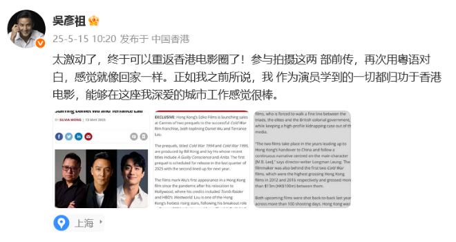 香港电影圈：感觉就像回家一样ky开元棋牌