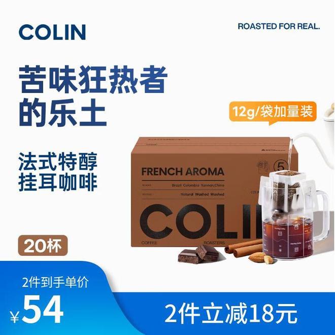 锁咖啡爱好者的全场景解决方案ky开元棋牌从手冲到即饮：解(图4)