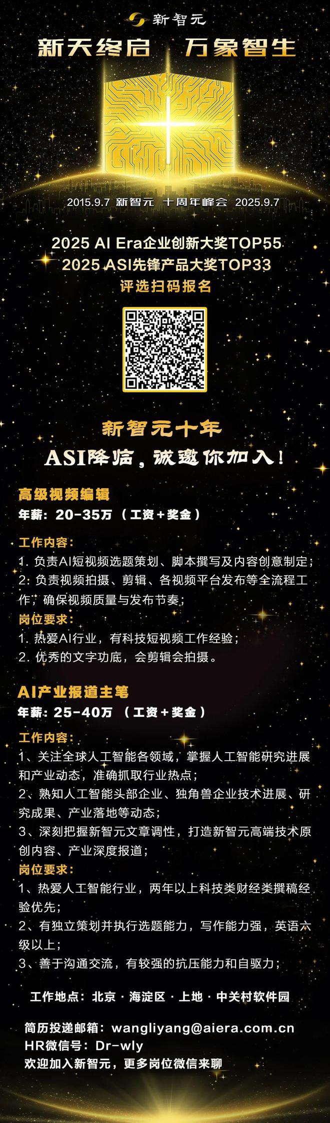 ！机器人Moz1卷入办公室全力冲刺万亿赛道ky开元棋牌具身智能猛将再狂揽近6亿融资(图16)