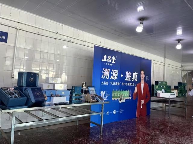 旅媒体走进上品堂见证“有机鲜炖”第一现场ky开元棋牌大连海参“打假”后首启溯源之(图1)