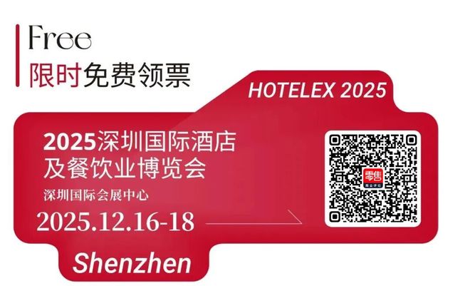 势登陆深圳国际会展中心！12大展馆亮点大集合！开元棋牌就在本月！HOTELEX深圳展即将强(图12)