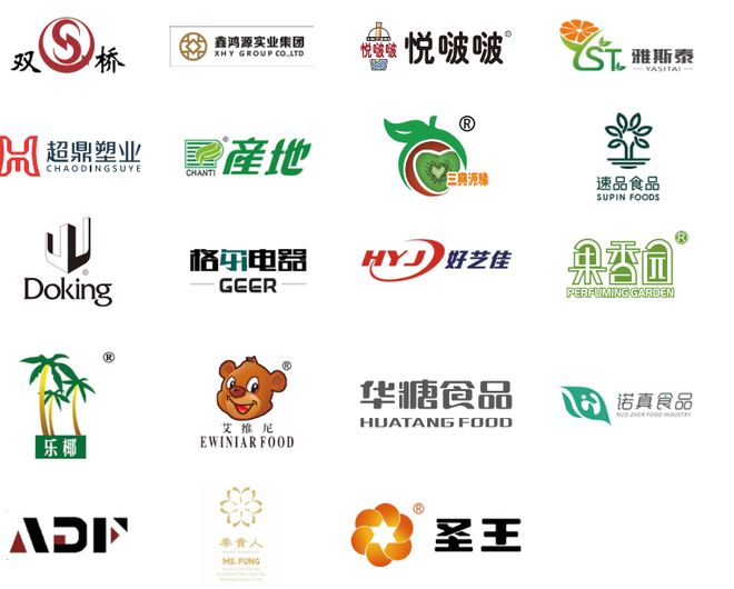 势登陆深圳国际会展中心！12大展馆亮点大集合！开元棋牌就在本月！HOTELEX深圳展即将强(图33)