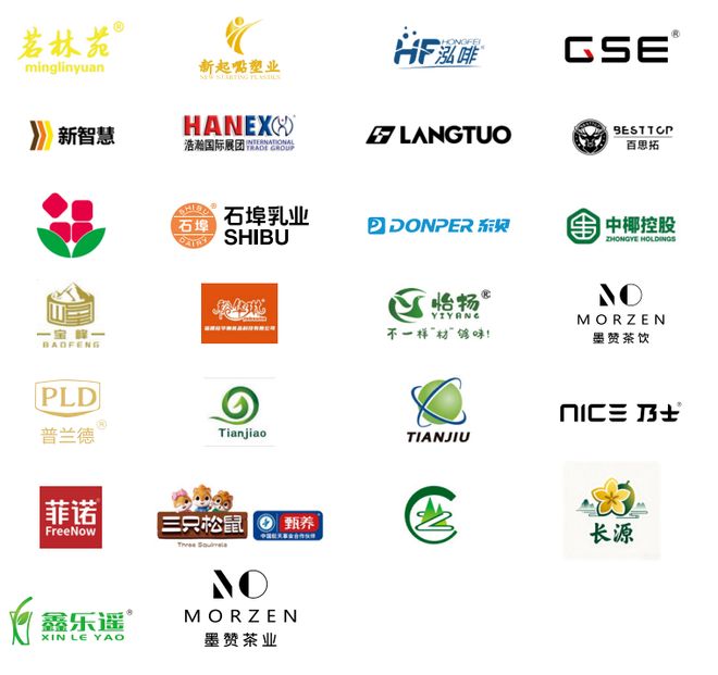 势登陆深圳国际会展中心！12大展馆亮点大集合！开元棋牌就在本月！HOTELEX深圳展即将强(图35)