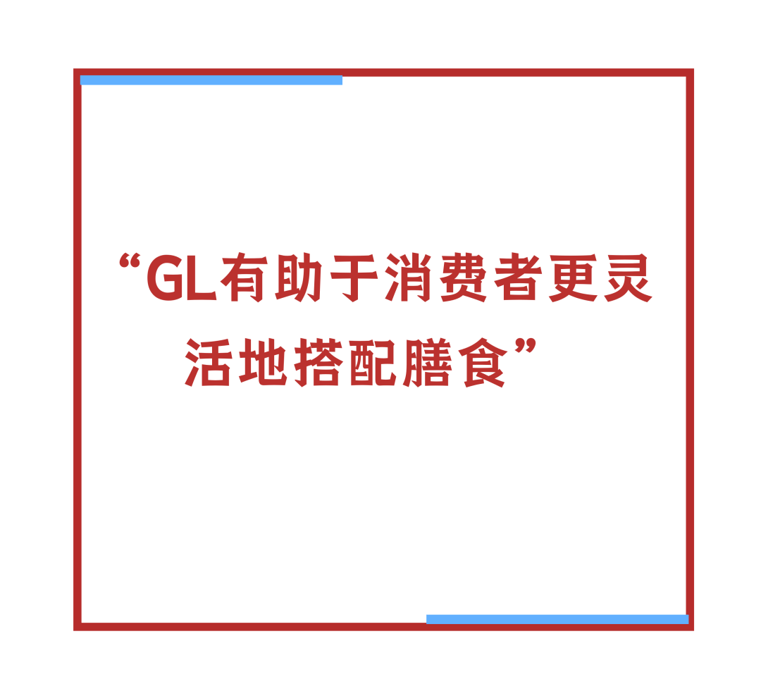 能”成标配食品巨头争夺下一局开元棋牌app“低GI+功(图6)