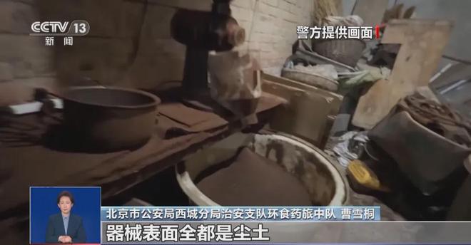 ！央视曝光：挨着厕所满是霉斑开元棋牌太恶心！很多人天天喝(图4)