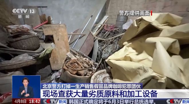 视曝光：挨着厕所满是霉斑开元棋牌很多人天天喝！央(图2)