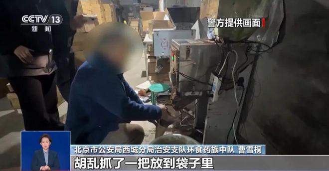 视曝光：挨着厕所满是霉斑开元棋牌很多人天天喝！央(图3)