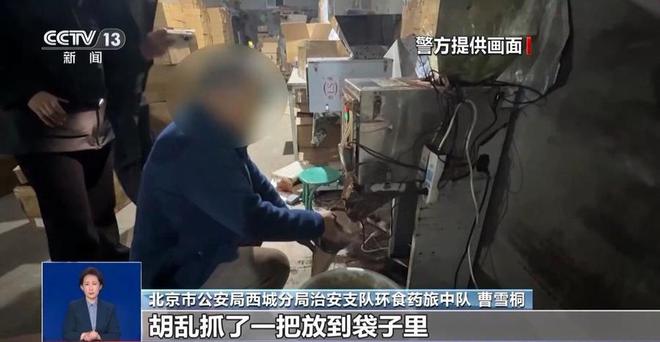 产冒牌咖啡成本5元卖69！很多人天天喝……开元棋牌热闻挨着旱厕满是霉斑！不良商家